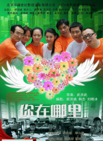 国产亚洲欧美视频